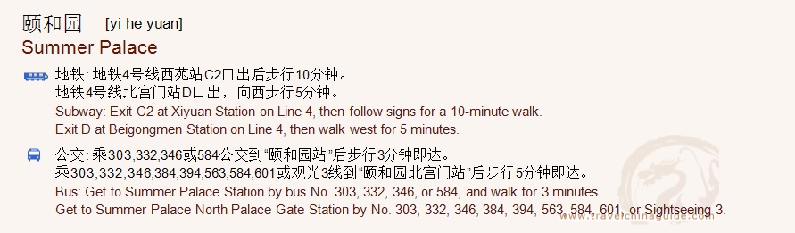 Transportation to Summer Palace for print